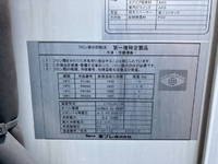 日野デュトロ冷凍車（冷蔵車）小型（2t・3t）[写真17]