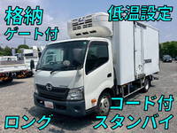 日野デュトロ冷凍車（冷蔵車）小型（2t・3t）