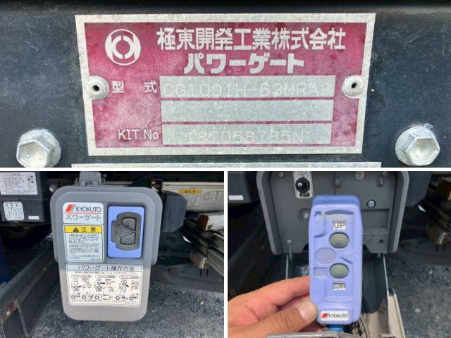 日野デュトロ冷凍車（冷蔵車）小型（2t・3t）[写真23]