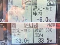 日野デュトロ冷凍車（冷蔵車）小型（2t・3t）[写真39]