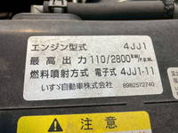 いすゞエルフアルミバン小型（2t・3t）[写真32]