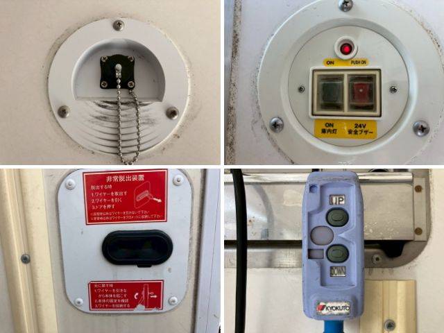 いすゞエルフ冷凍車（冷蔵車）小型（2t・3t）[写真17]