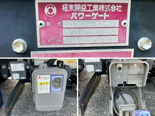 いすゞエルフ冷凍車（冷蔵車）小型（2t・3t）[写真20]