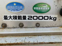 いすゞエルフアルミバン小型（2t・3t）[写真17]