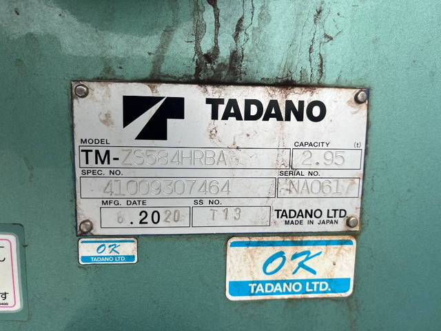 三菱ふそうスーパーグレートトレーラーヘッド（トラクターヘッド）大型（10t）[写真14]