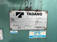 三菱ふそうスーパーグレートトレーラーヘッド（トラクターヘッド）大型（10t）[写真14]