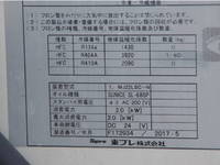 日野デュトロ冷凍車（冷蔵車）小型（2t・3t）[写真25]