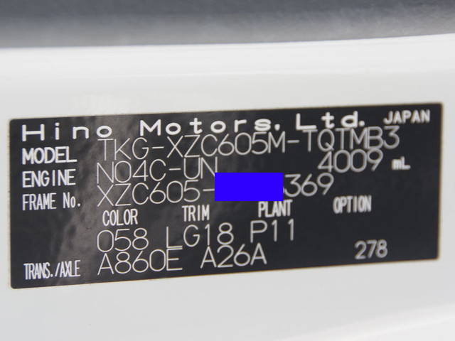 日野デュトロ冷凍車（冷蔵車）小型（2t・3t）[写真34]