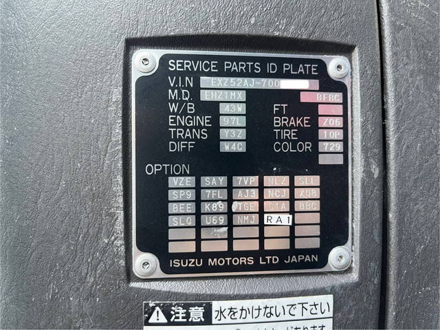 いすゞギガトレーラーヘッド（トラクターヘッド）大型（10t）[写真27]