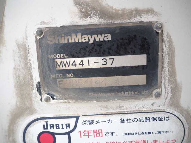 中古ミキサー車（コンクリートミキサー） いすゞ 栃木・福島