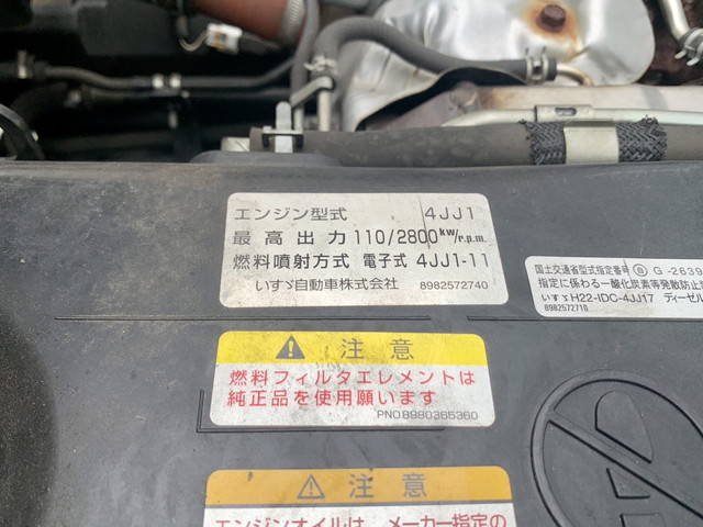 いすゞエルフパネルバン小型（2t・3t）[写真23]