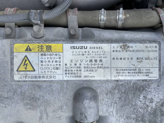 いすゞギガ汚泥吸引車大型（10t）[写真29]