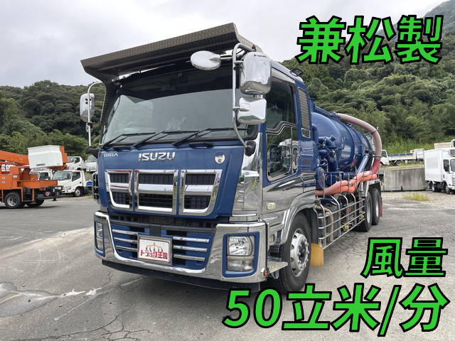 いすゞギガ汚泥吸引車2015年(平成27年)QKG-CYZ77AM