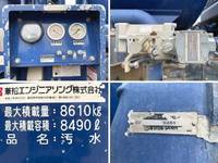 いすゞギガ汚泥吸引車大型（10t）[写真19]
