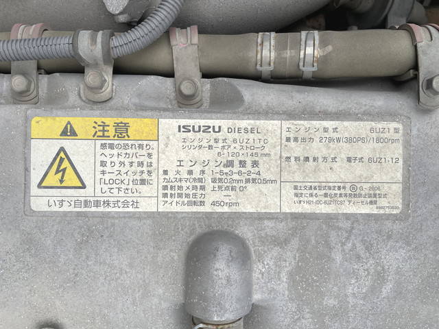 いすゞギガ汚泥吸引車大型（10t）[写真28]