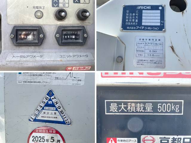 日野デュトロ高所作業車小型（2t・3t）[写真17]