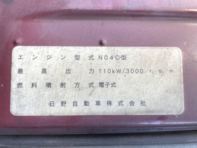 日野デュトロ高所作業車小型（2t・3t）[写真27]