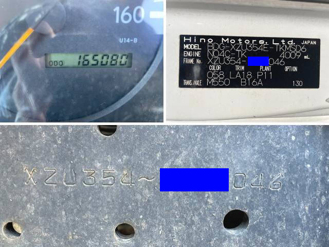 日野デュトロ高所作業車小型（2t・3t）[写真40]