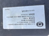 UDトラックスクオンアルミウイング大型（10t）[写真29]