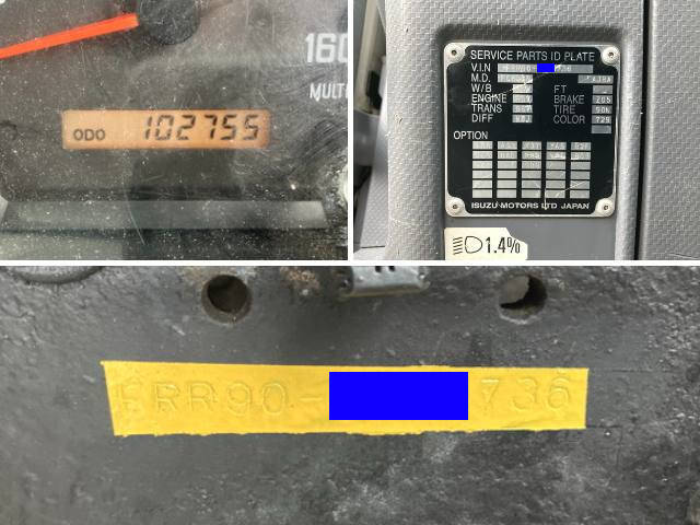 いすゞフォワードセルフクレーン4段中型（4t）[写真40]