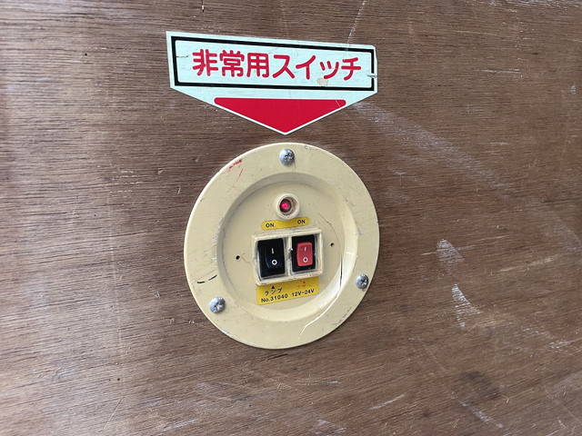 日産アトラスアルミバン小型（2t・3t）[写真11]