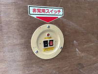 日産アトラスアルミバン小型（2t・3t）[写真11]