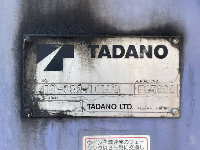 いすゞエルフクレーン4段小型（2t・3t）[写真14]