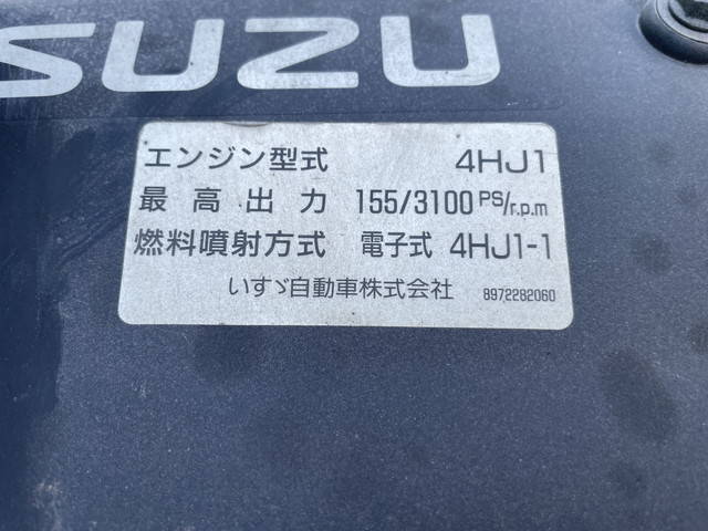 いすゞエルフクレーン4段小型（2t・3t）[写真25]