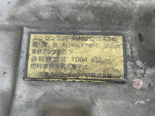 三菱ふそうキャンターセーフティローダー小型（2t・3t）[写真26]