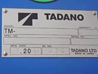 日野プロフィアクレーン4段大型（10t）[写真30]