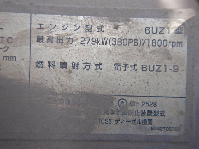 いすゞギガダンプ大型（10t）[写真17]