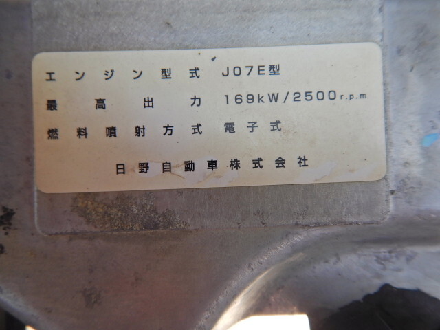 日野レンジャーダンプ増トン（6t・8t）[写真14]