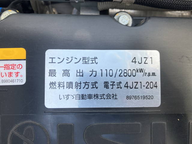 いすゞエルフダンプ小型（2t・3t）[写真29]