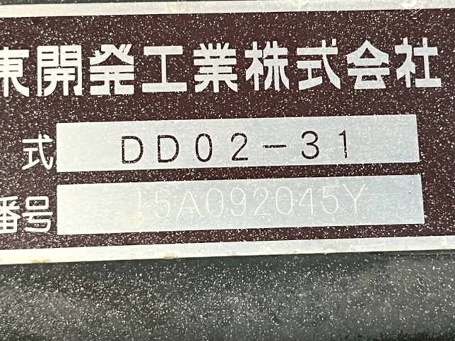 いすゞエルフダンプ小型（2t・3t）[写真17]