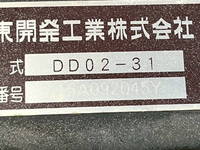 いすゞエルフダンプ小型（2t・3t）[写真18]