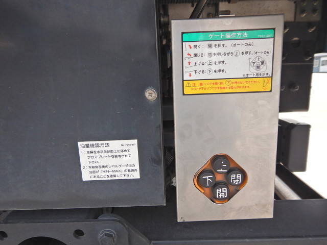 いすゞフォワードアルミウイング中型（4t）[写真38]