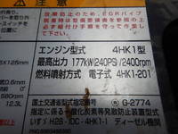 いすゞフォワードアルミウイング中型（4t）[写真18]