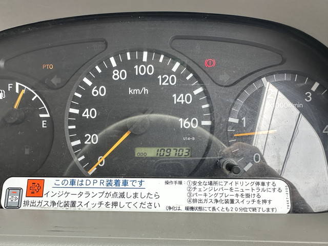 日野デュトロクレーン4段小型（2t・3t）[写真31]