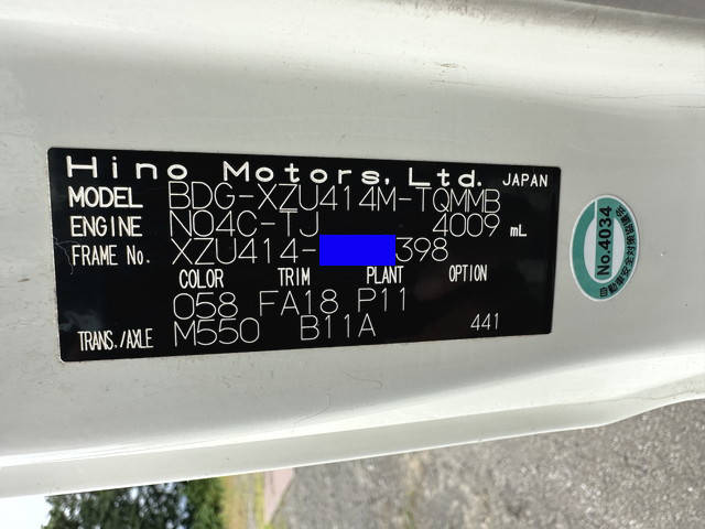 日野デュトロクレーン4段小型（2t・3t）[写真40]