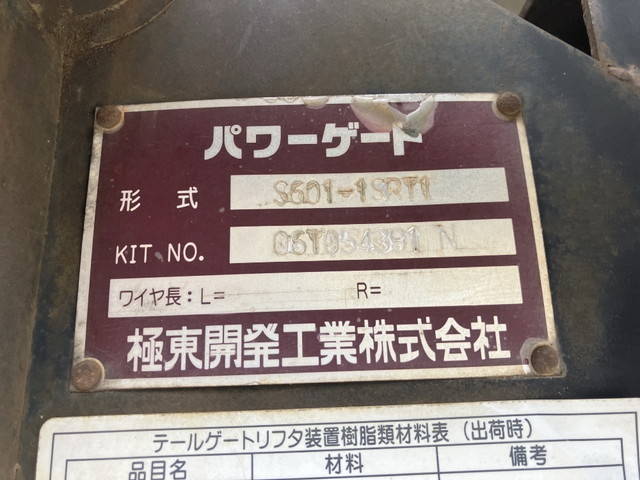 三菱ふそうキャンターガッツダブルキャブ（Wキャブ）小型（2t・3t）[写真11]