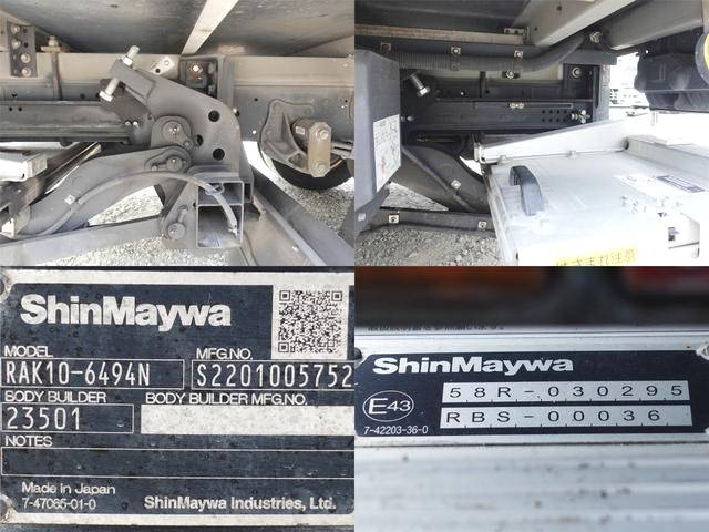 いすゞエルフ冷凍車（冷蔵車）小型（2t・3t）[写真14]