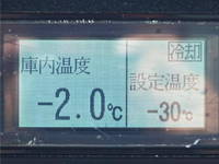 いすゞエルフ冷凍車（冷蔵車）小型（2t・3t）[写真09]