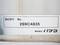 三菱ふそうファイターアルミウイング中型（4t）[写真13]