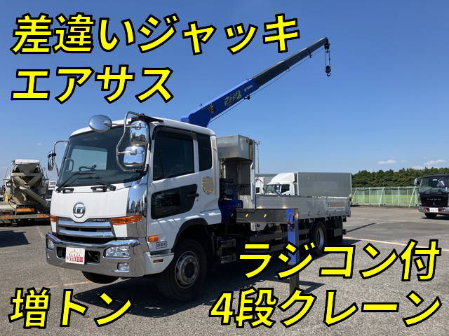 UDトラックスコンドルクレーン4段増トン（6t・8t）QKG-PK39CH [写真01]