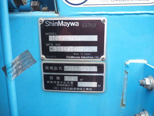 いすゞエルフパッカー車（塵芥車）小型（2t・3t）[写真30]