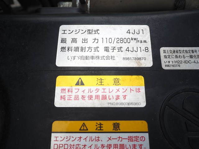 いすゞエルフパッカー車（塵芥車）小型（2t・3t）[写真33]