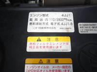 いすゞエルフパッカー車（塵芥車）小型（2t・3t）[写真34]