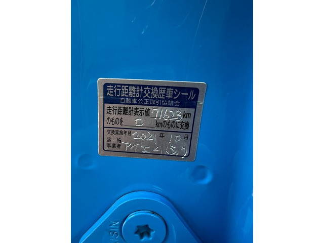 いすゞエルフパッカー車（塵芥車）小型（2t・3t）[写真39]