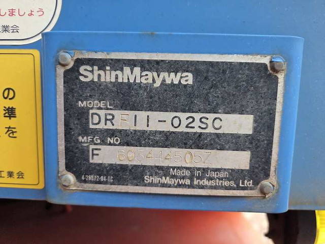 いすゞギガダンプ大型（10t）[写真39]