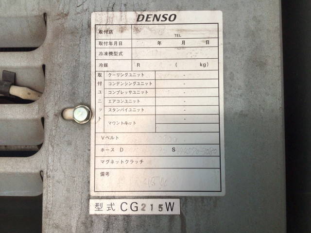 日野レンジャー冷凍車（冷蔵車）中型（4t）[写真16]